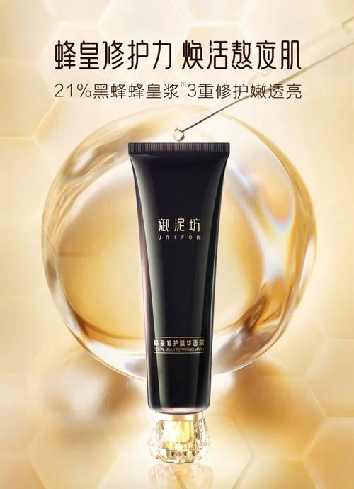 御泥坊适合什么人群-御泥坊适用人群