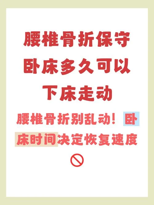 梦到卧床病人下床走路_1