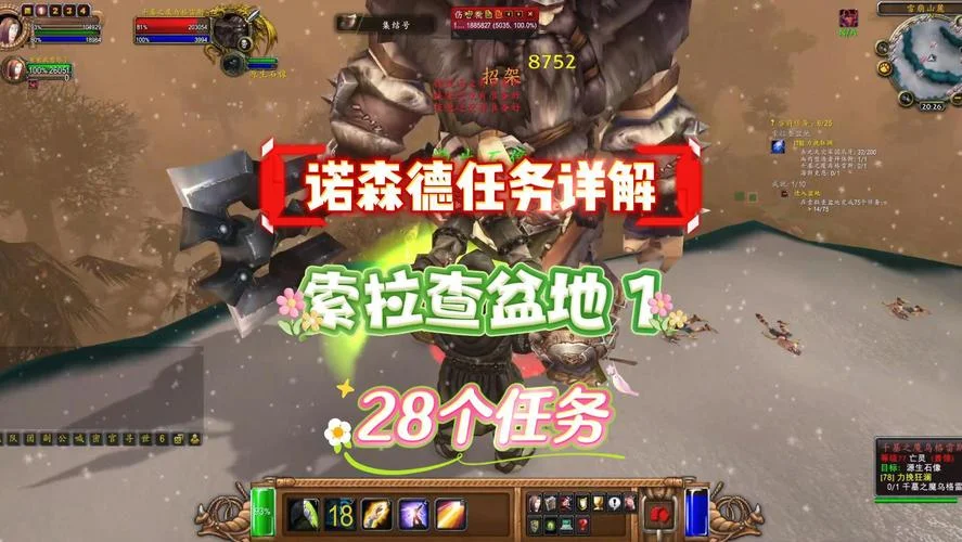 索拉查盆地在哪个区域_2