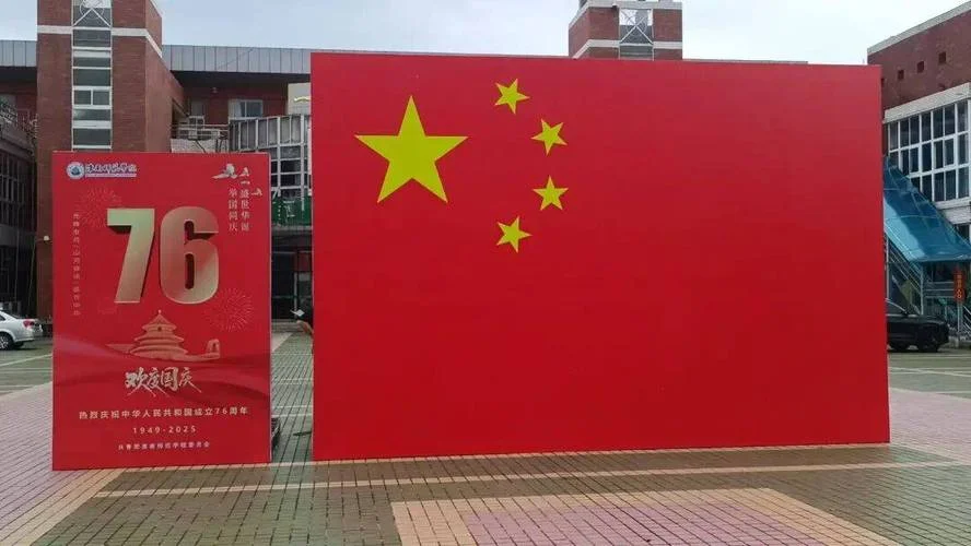 中国国旗图片怎么画-中国国旗简笔画教程