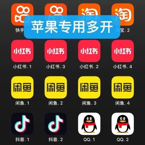 多开分身景点穿越版本-多开分身穿越景点