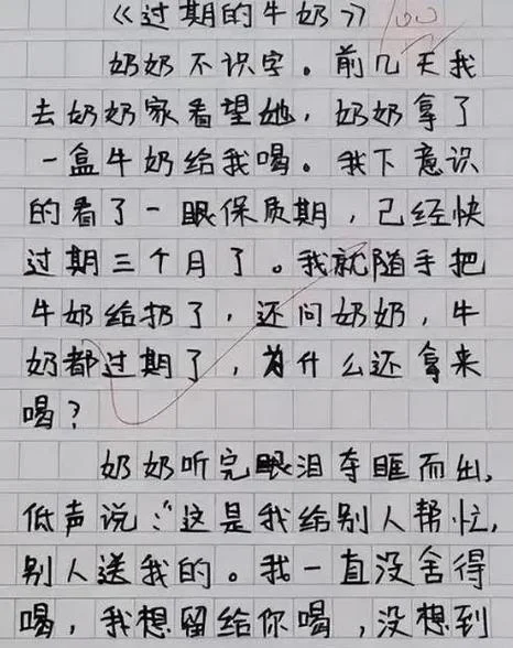 凉生和姜生结局续写-凉姜结局续写
