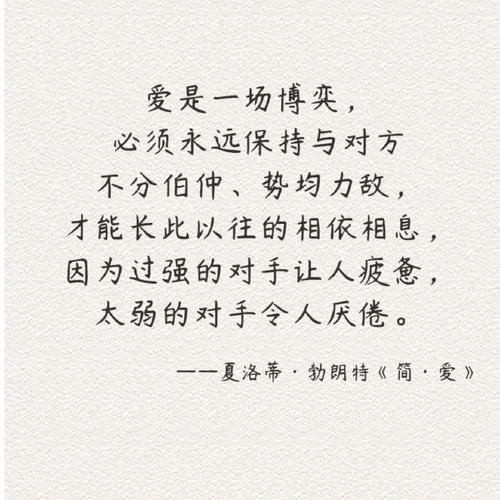 以爱为名下一句是什么_2