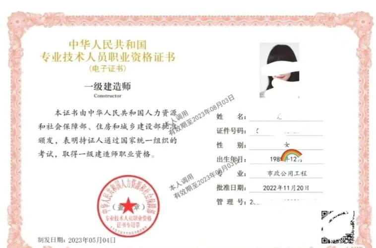 建造师只有二级吗_1