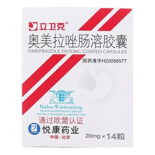 奥美拉唑多少钱一支_1