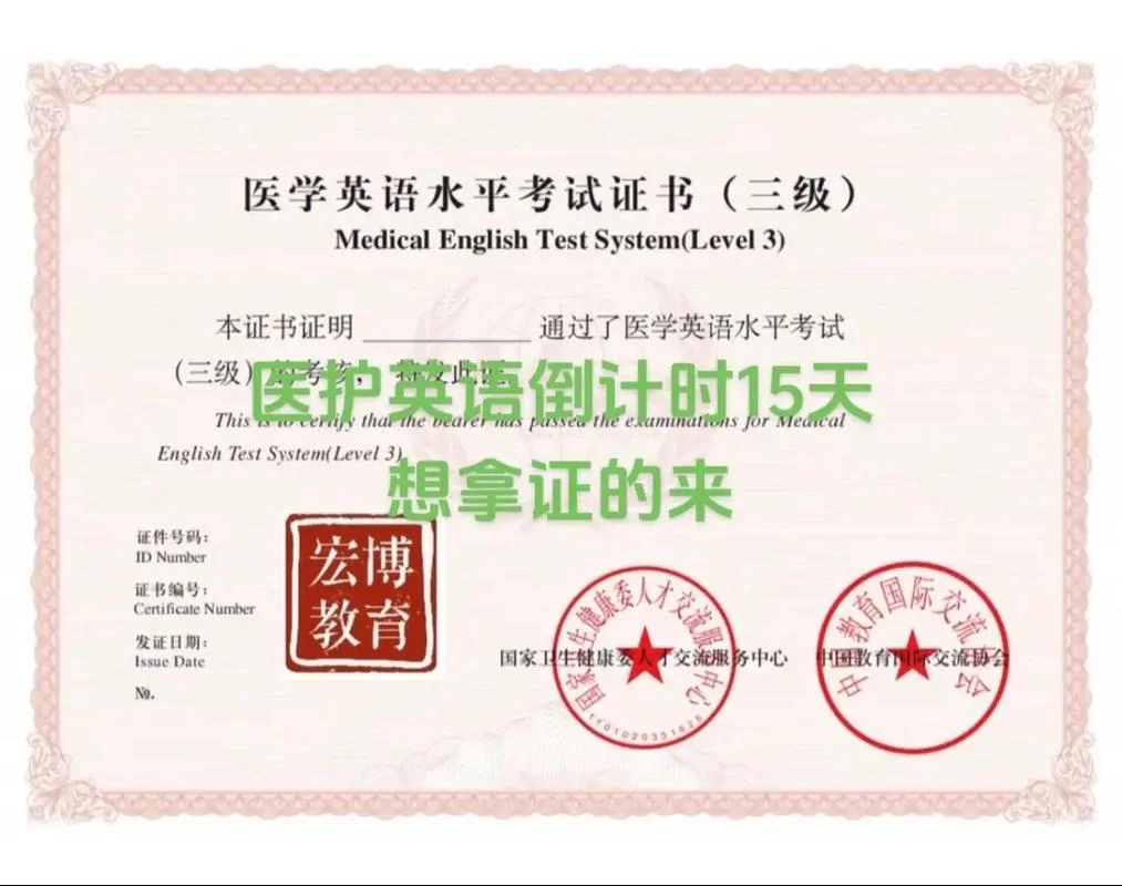 湖南英语三级证书查询_1