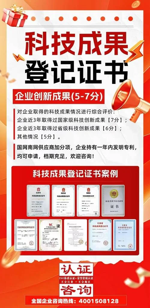 安徽博研认证_1