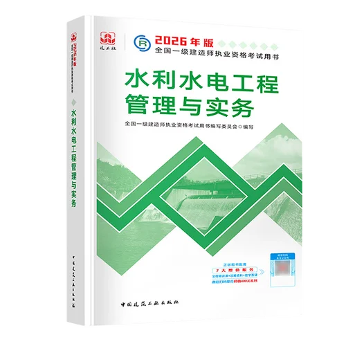 一建电子书免费下载_1