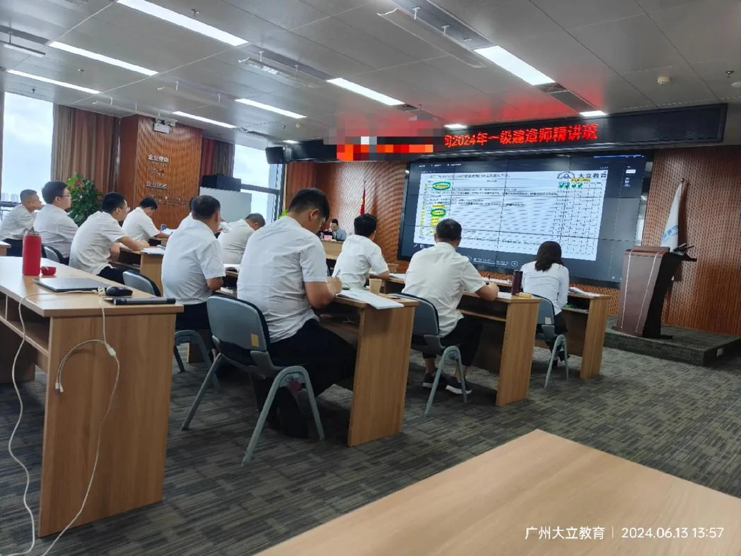 线下一建培训机构_2