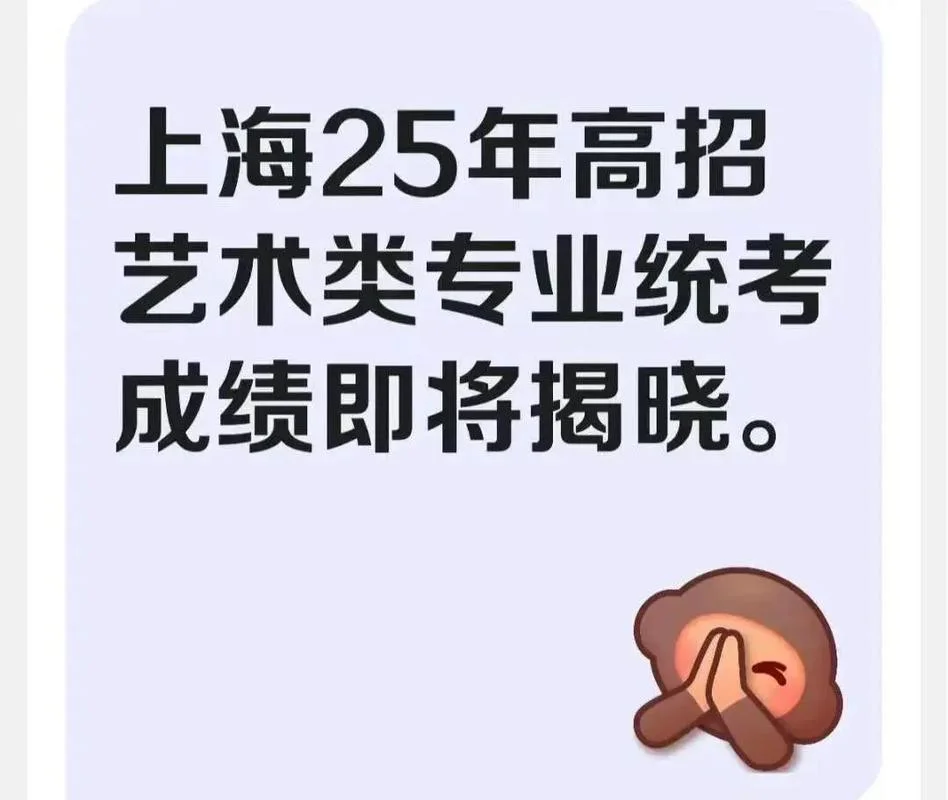 上海高考艺考_1