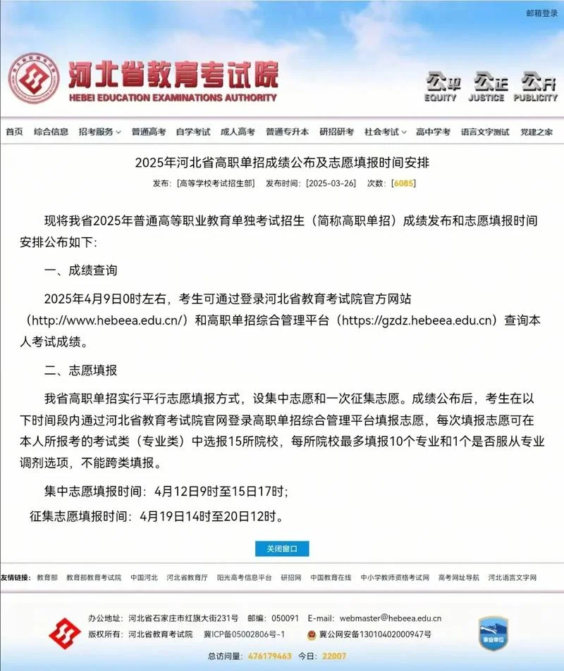 2019注会成绩查询网址_1