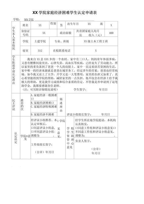符合条件的项目生_1