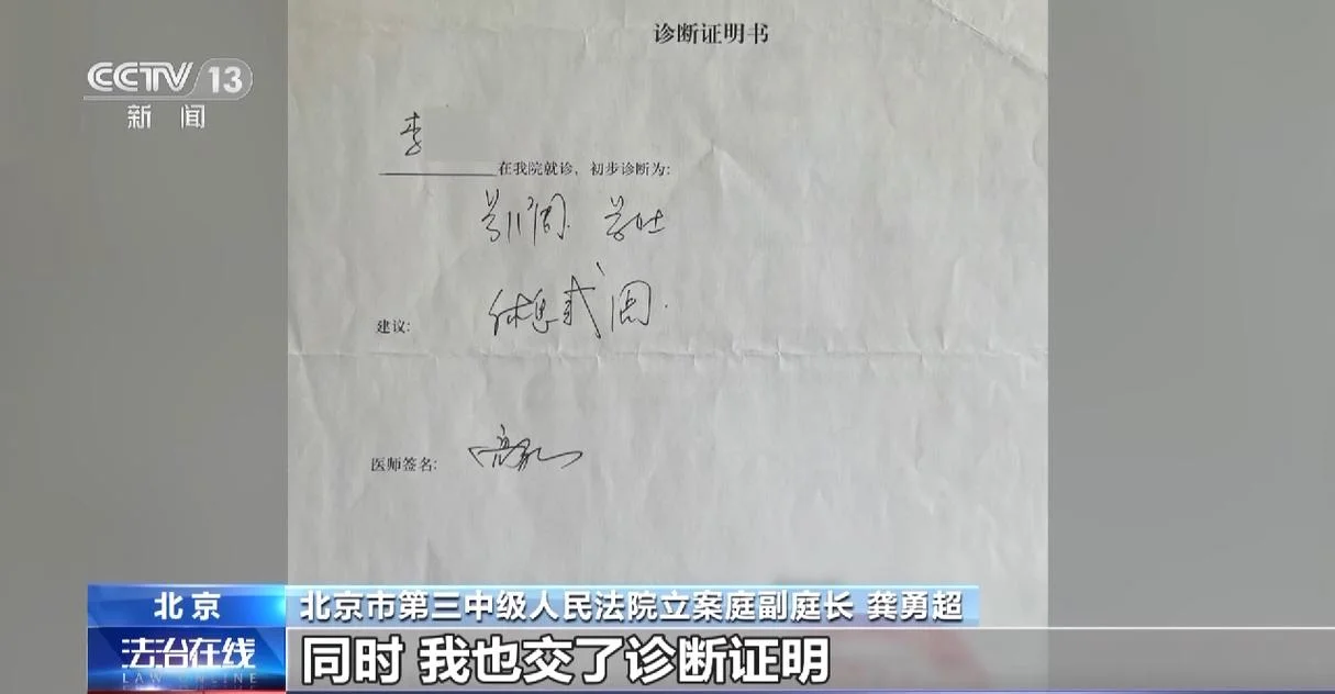 沈阳市医院病假证明-沈阳医院病假证明