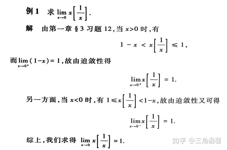解的存在唯一性定理的证明老师讲吗-老师讲存在唯一性证明