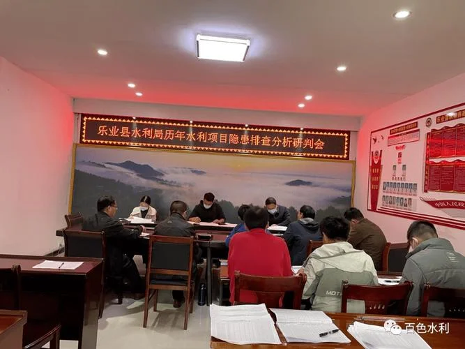 水利业绩在哪查的_1