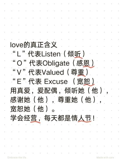 sweeter名词是什么意思-sweet 名词含义解析