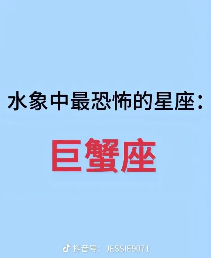 巨蟹座运势本周运势-巨蟹运势本周