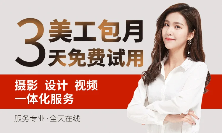 摄影外包_1