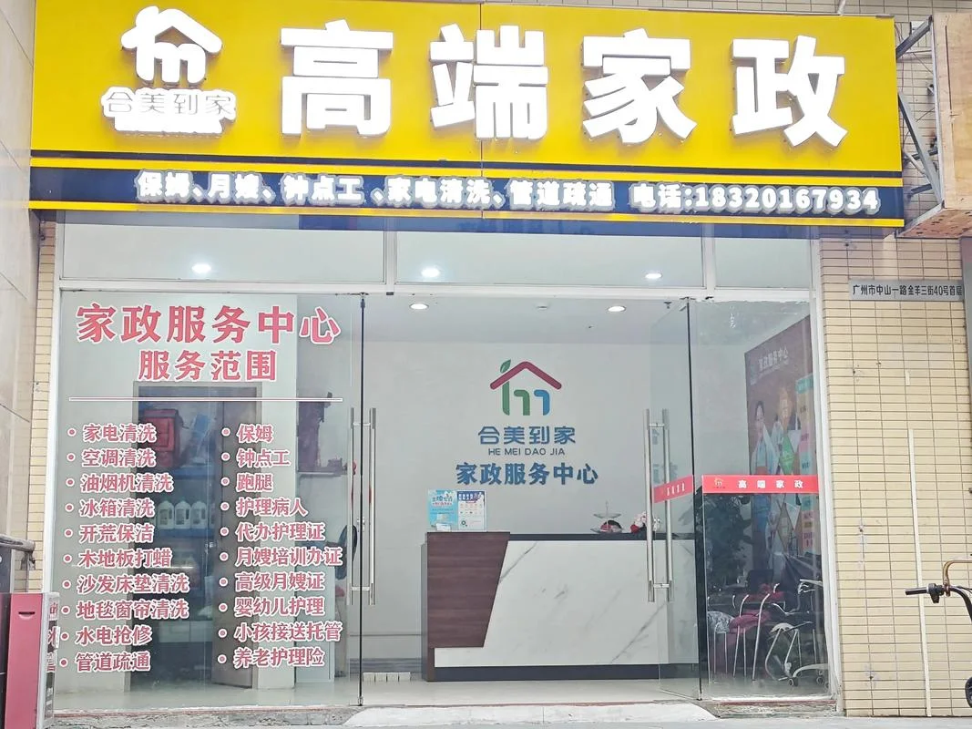 哪家公司的月嫂好_1