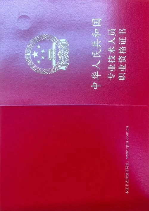 一建一年四门_2
