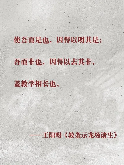 越名教而任自然出自_1