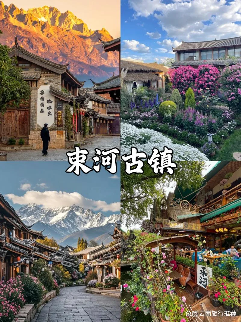 昆大丽旅游攻略跟团-昆大丽跟团游攻略