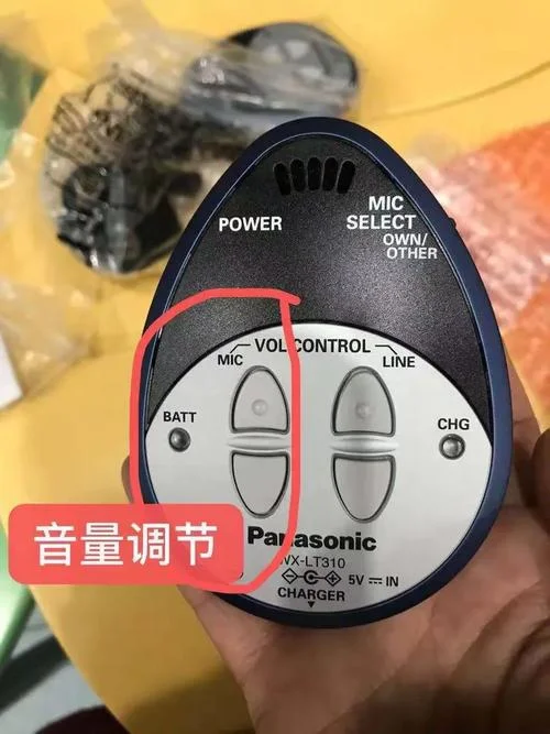 麦克风价格计算公式_1