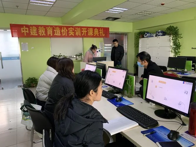 一级造价师好的培训_2