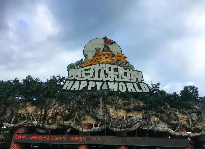 贵安温泉两日游-贵安温泉二日游