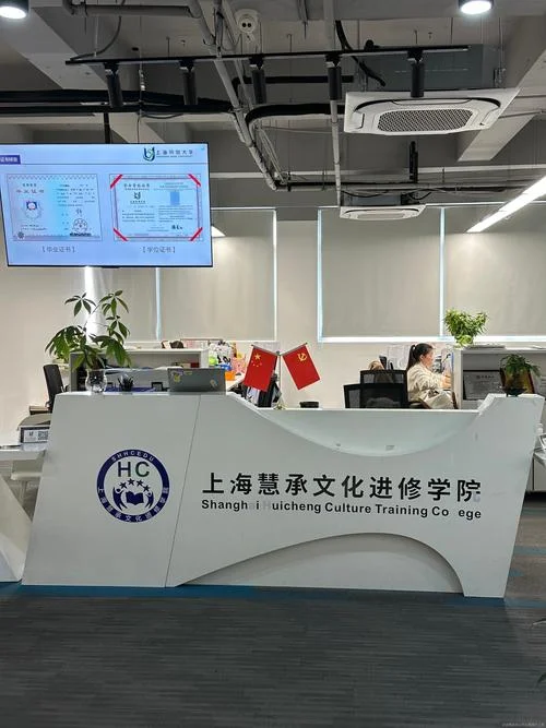 上海市二建培训机构_1