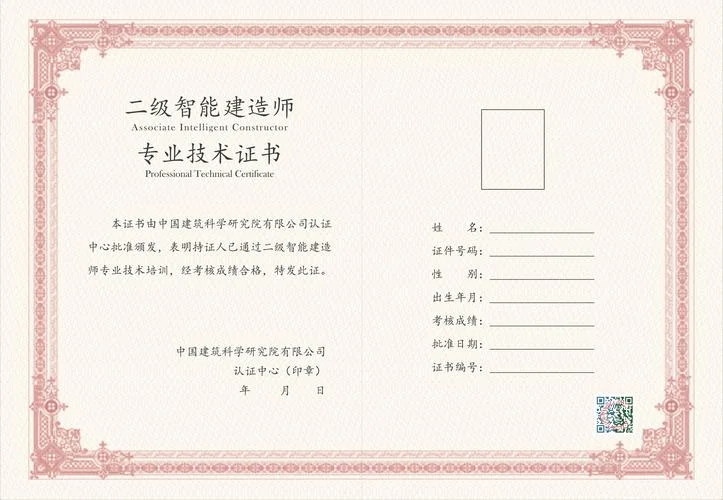 湖南二级建造师报名入-湖南二建报名入口