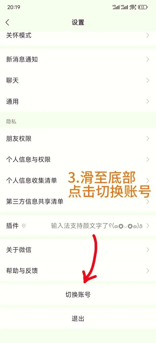 如何建一个微信小程序_1