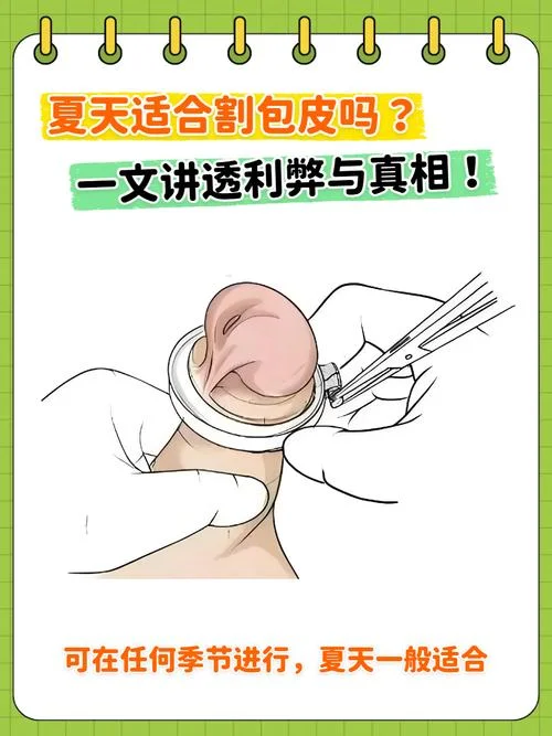 郴州割包皮要多少钱_2