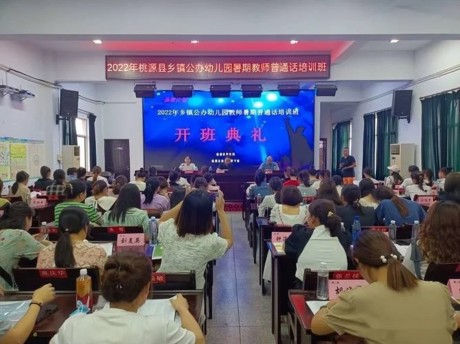 幼师培训班报名_1