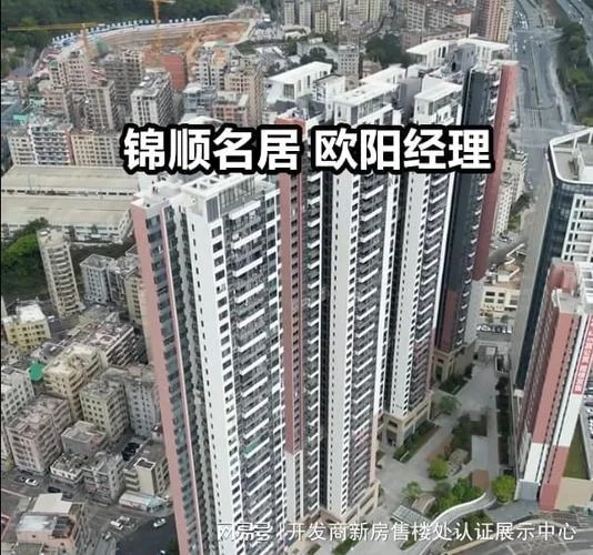 南澳房价多少钱一平方-南澳房价一平米