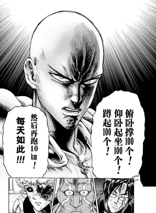 一拳超人作者是谁-一拳超人作者是谁