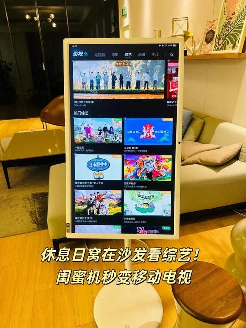 电子产品送什么_1