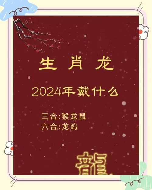 属羊的2021年有哪三喜_2