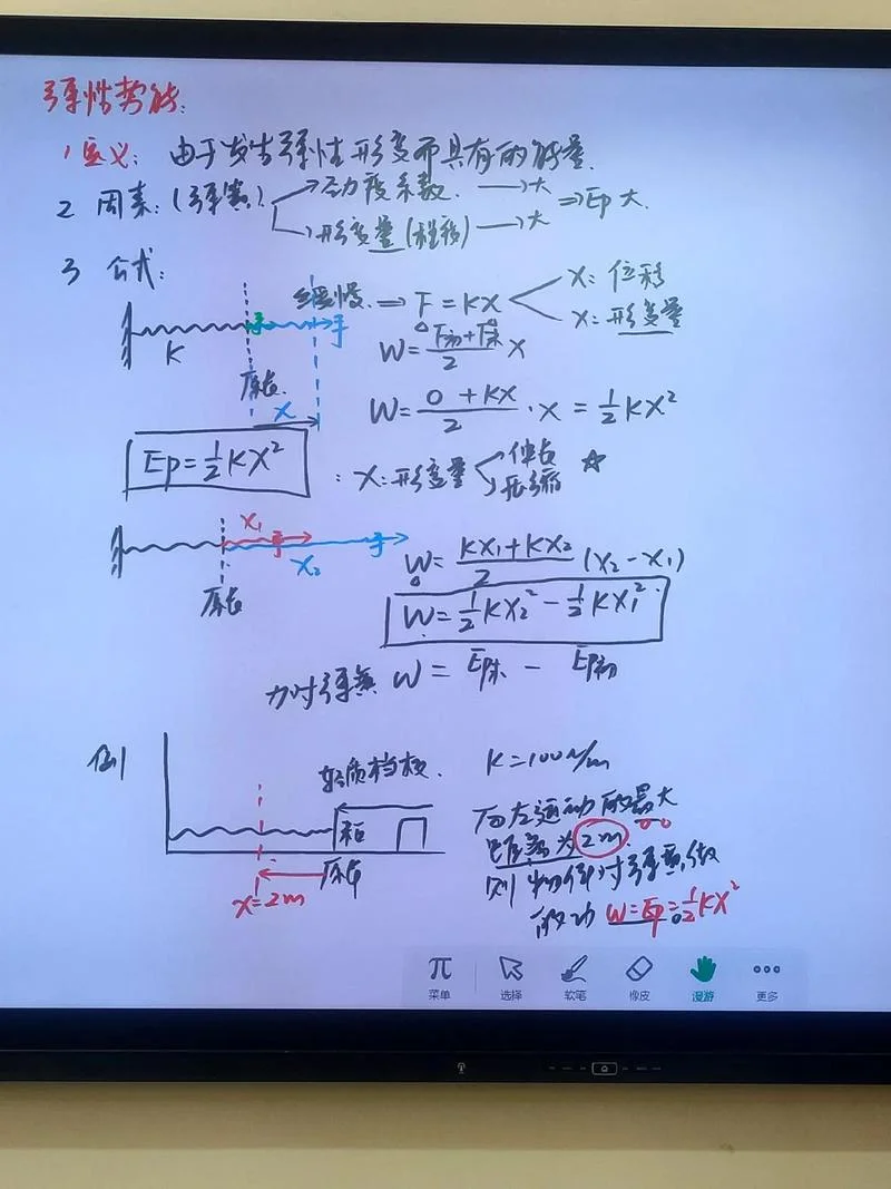 动能定理使用范围-动能定理适用范围