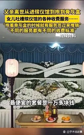 梦到骨灰盒写父亲名字_1