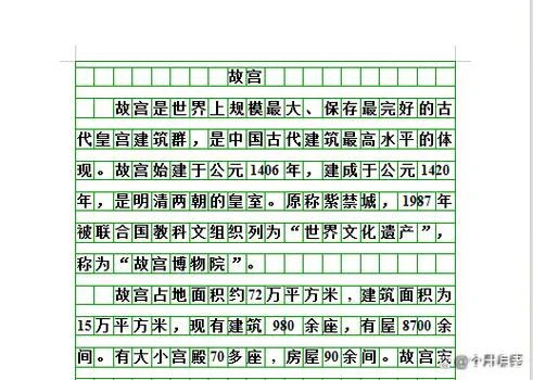 太和殿介绍300字-太和殿简介