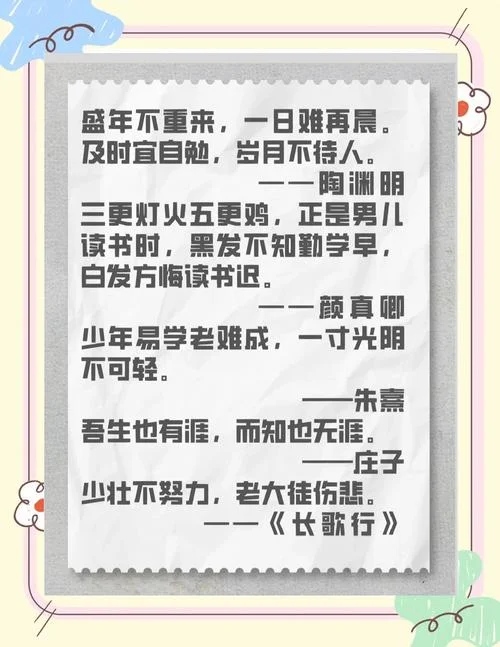 时间匆匆工作十年感悟-时光匆匆工作十年感悟