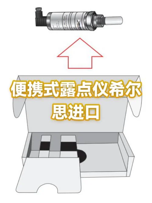 露点仪工作原理_1