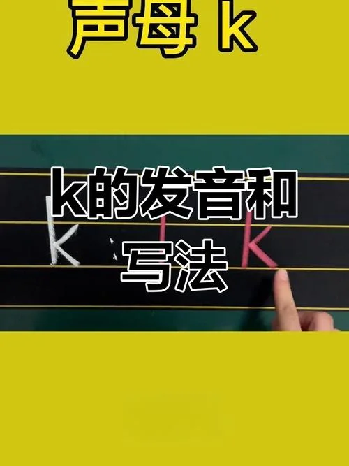 小写k怎么写_2