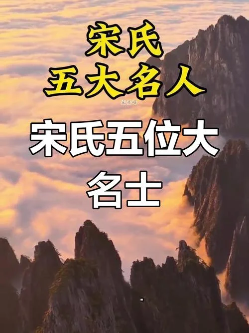 宋恭宗叫什么名字-宋恭宗赵旼