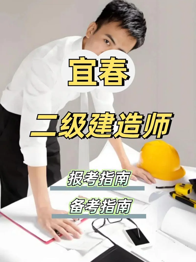 二建那个培训机构-二建培训机构