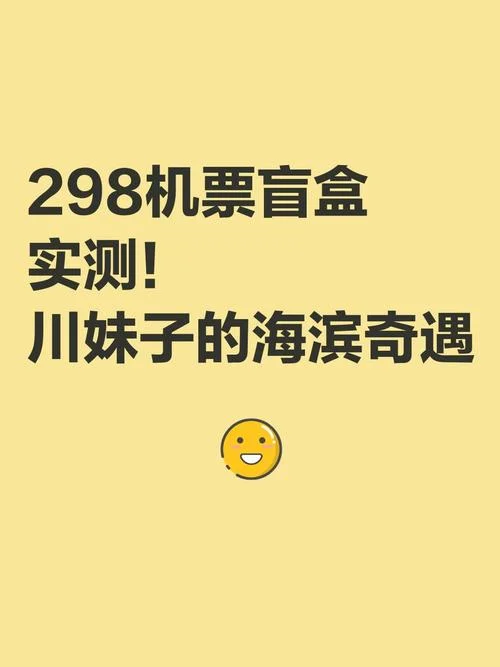 给我来个298什么意思-298 含义查询