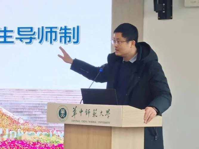 导师怎么写的_1