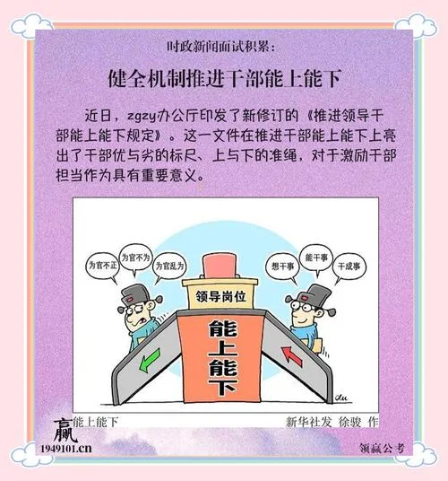 增持什么意思_1