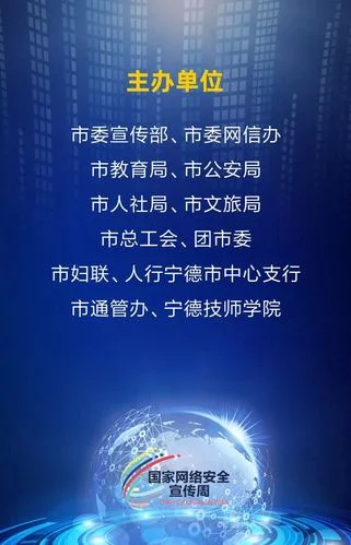 宁德给网络公司起名字-宁德给网络公司起名